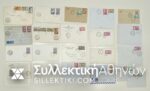 20 Covers 1960/63 with commemoratives cancels